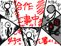 Flipnote by たいやき