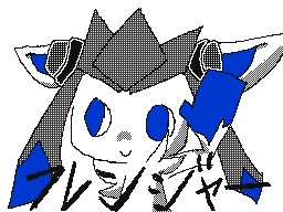 Flipnote by あんぐる