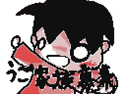 Flipnote by スー@シン✕うりぼう