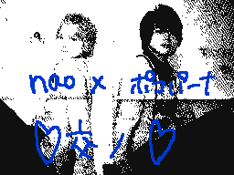 Flipnote tarafından ポコパーナ☆TGMS