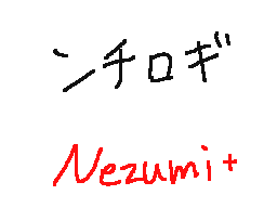 Flipnote de Nezumi+(マギ