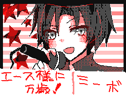 Flipnote by ミーボ(3DSぅぅぅ
