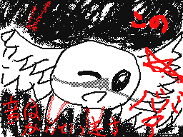 Flipnote by あかね♥