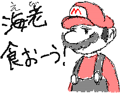 Flipnote by ふくいゆたか　