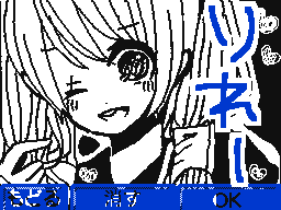 Flipnote by ありす