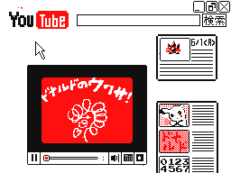 Flipnote by たいやき