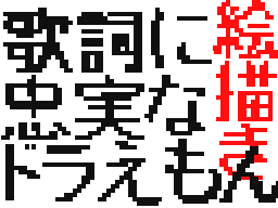 Flipnote by アトミック•エイジ