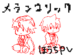 Flipnote by そら(3DSGet！