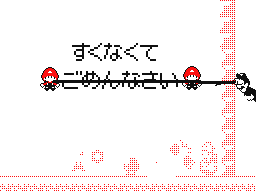 Flipnote by ポチ1ごう