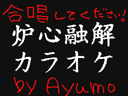 Flipnote de Ayumo