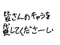 Flipnote by ポロ(ゼロブースト