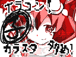 Flipnote by ゆいぴー♥♠♣♦