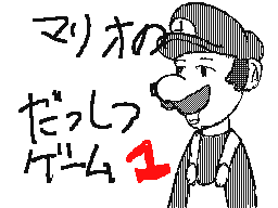 Flipnote by しょうりん☆