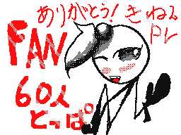 Flipnote by ルクィツア