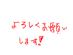 Flipnote de Mikan♪