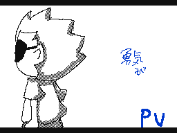 Flipnote by ゆにばんG