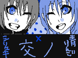 Flipnote by あおりんご