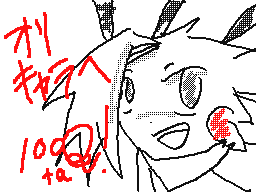 Flipnote by カズXP(カウント8