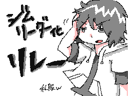 Flipnote by ユエル