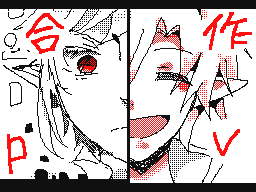 Flipnote by ひがしの