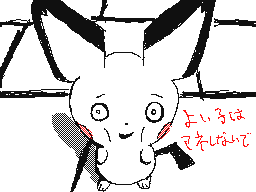 Flipnote by ☀ときどき☔