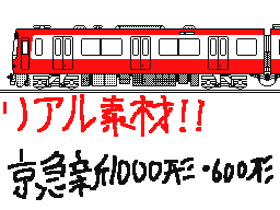 Flipnote by いろどり