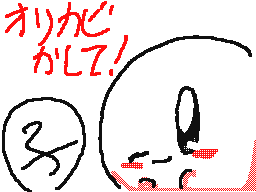 Flipnote by Nポヨ(たがやる)