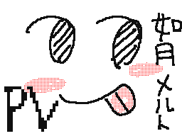Flipnote by ひかね
