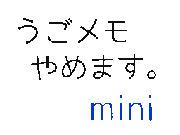 Flipnote by mini ni