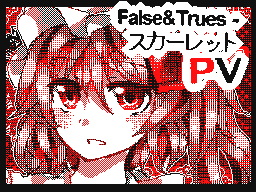 Flipnote by るなれんか