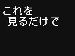 Flipnote by キタキタオヤジ～♪♪