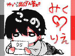 Flipnote by ゆぅりぇsk♥!