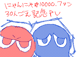 Flipnote by にゃんにゃ