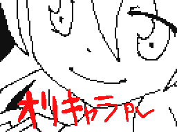 Flipnote by かける&ひかり