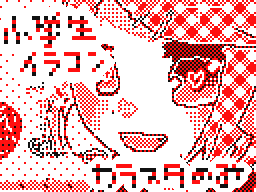 Flipnote by ゆずな