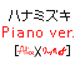 Flipnote by リッカちゃん♪