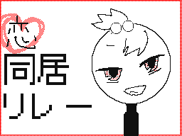 Flipnote by ももまる