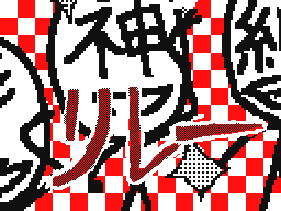 Flipnote by ツンツン#99