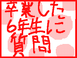 Flipnote by →→サンダース←←