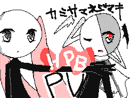 Flipnote by ふわりぃ