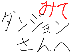 Flipnote by チャットおじさん
