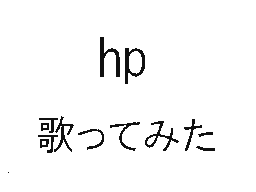 Flipnote by みさき