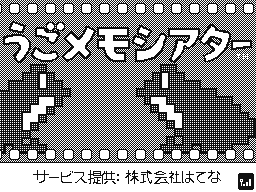 Flipnote by すぎやまともき