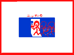 Flipnote by すぎやまともき