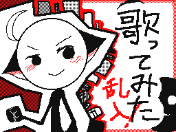 Flipnote by ラギアルバ