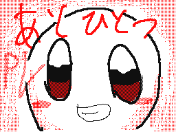 Flipnote by レイザー