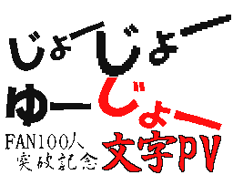 Flipnote by かぇぱ