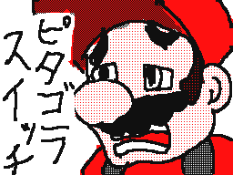 Flipnote by たけうチーズ