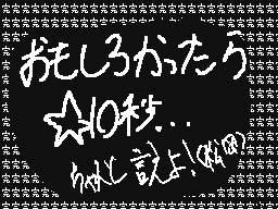 Flipnote de ポケットモンスター☆