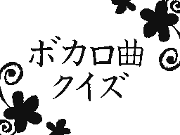 Flipnote by まりも((ピカル←